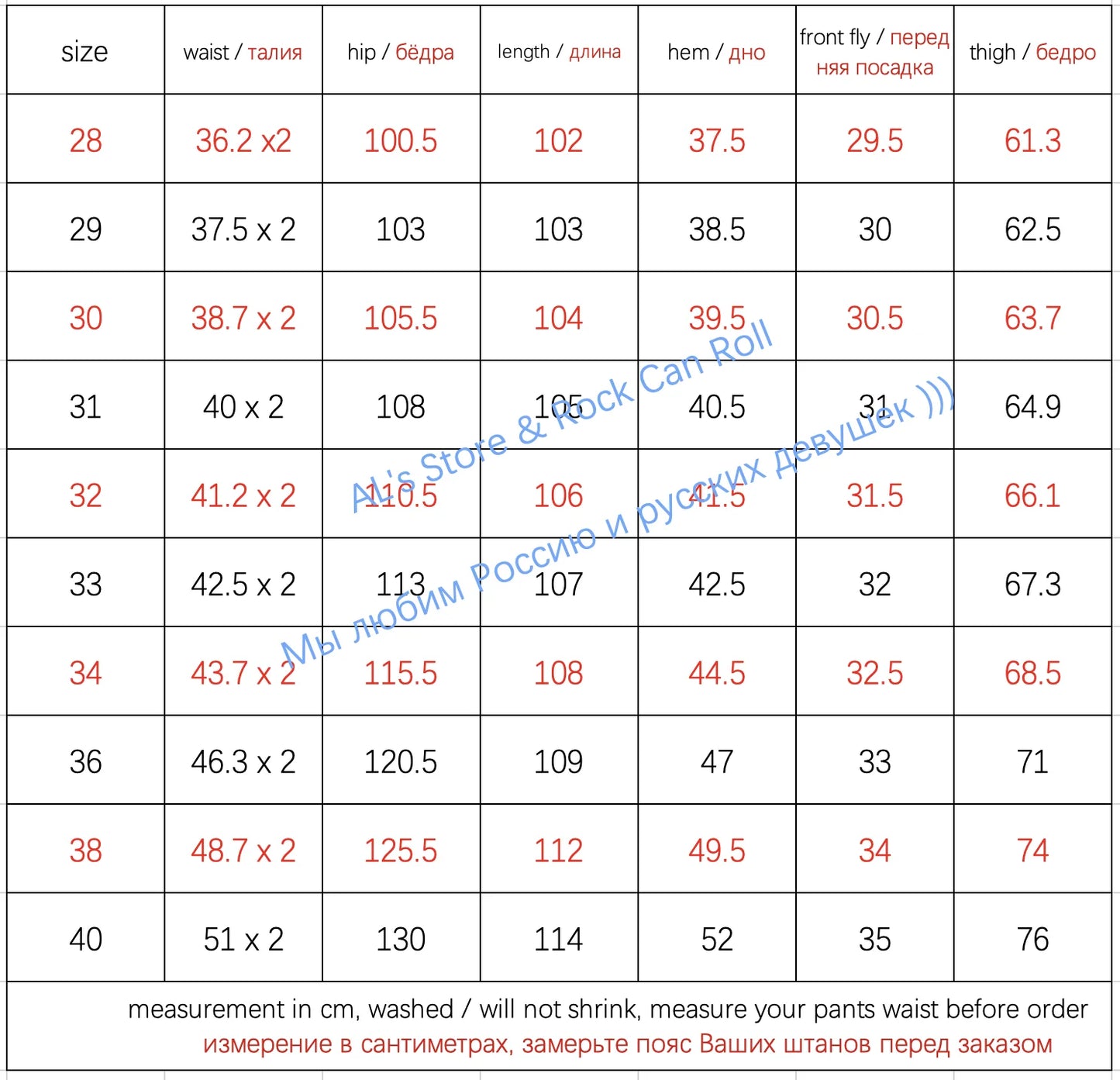 55501-0004B Red Tornado Washed Cotton Heavy Thick Jean 14oz - Craftklart.store