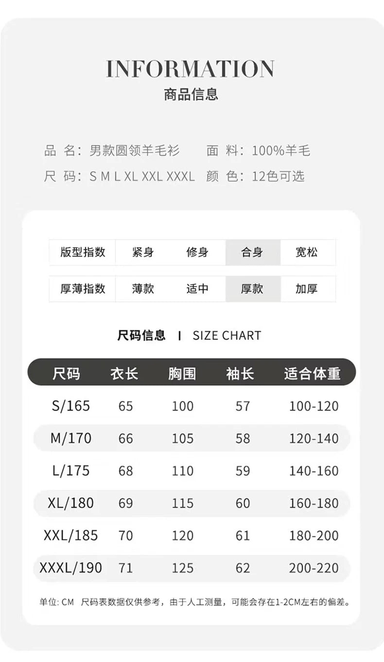 New Fashion Men's 100% Wool Pullover Half-high Collar Sweater - Craftklart.store