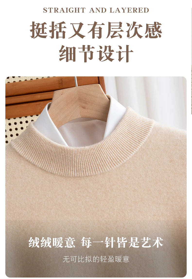 New Fashion Men's 100% Wool Pullover Half-high Collar Sweater - Craftklart.store