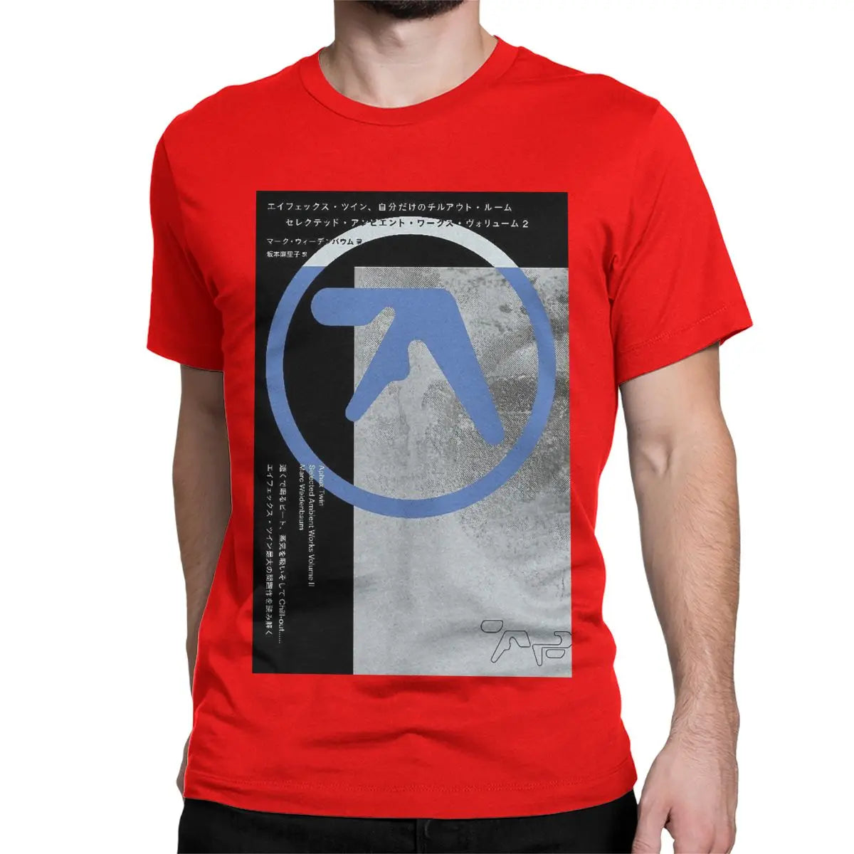 Urban Streetwear Logo Punk DJ T Shirt