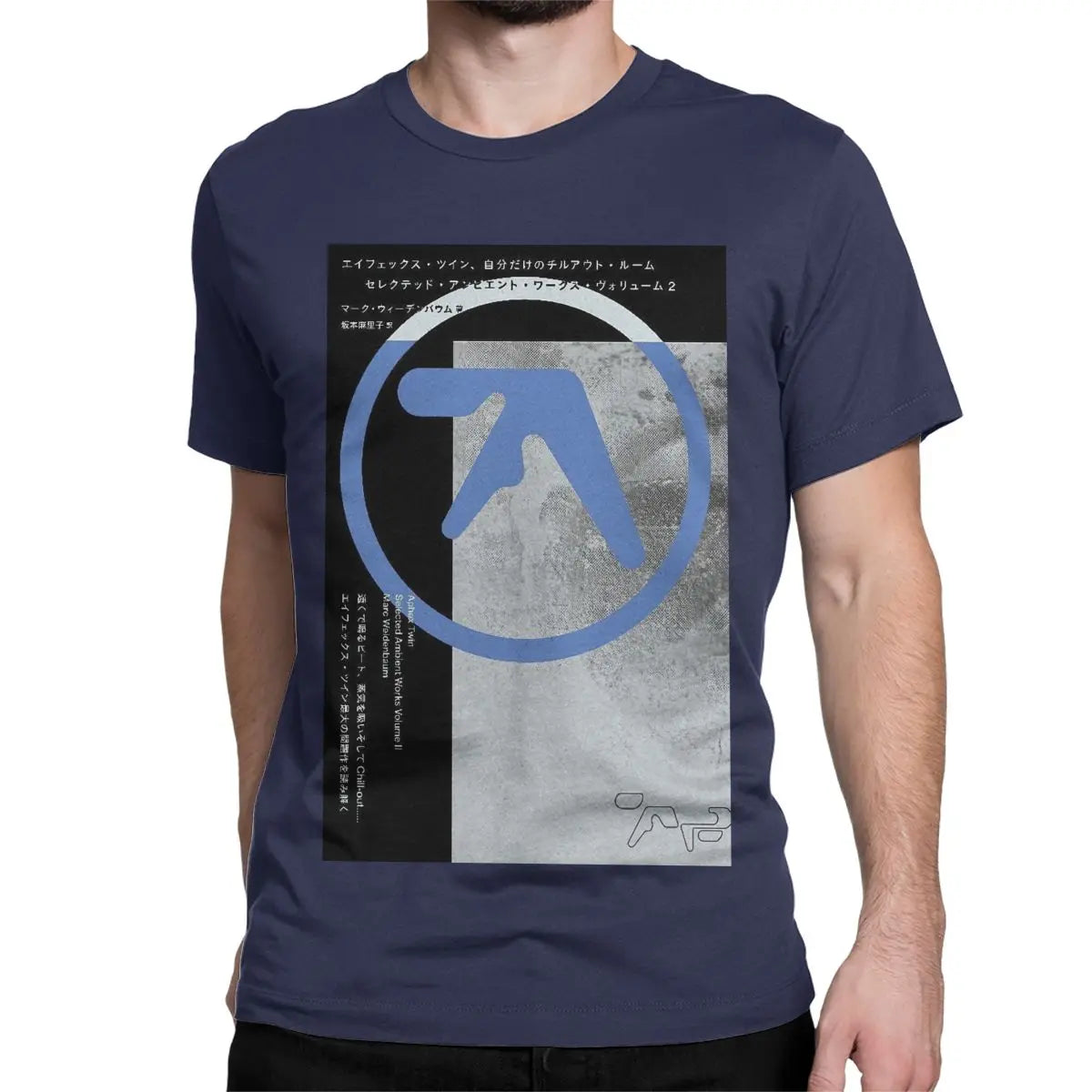 Urban Streetwear Logo Punk DJ T Shirt