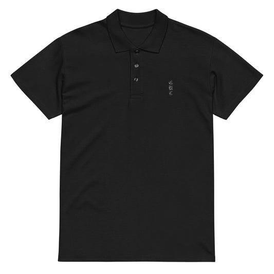 CKL Premium Pique Polo Shirt - Premium Polo Shirt from Craftklart.store - Just $30! Shop now at Craftklart.store