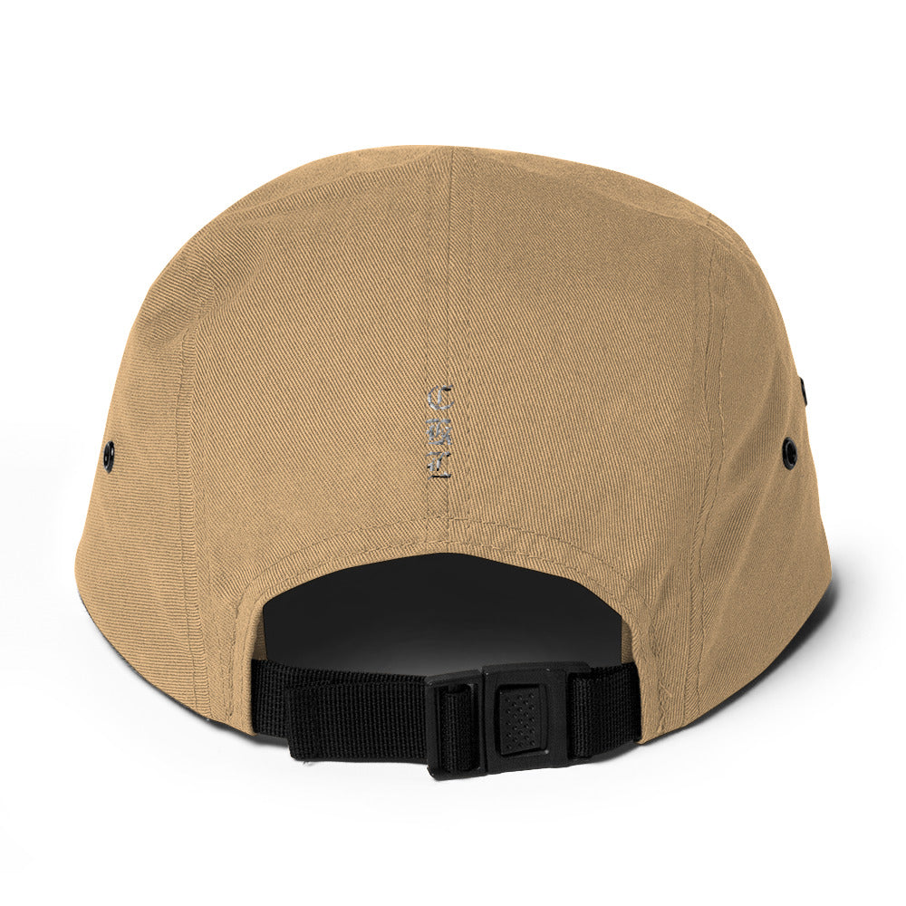 Craftklart 103Five Panel Cap - Premium Cap from Craftklart.store - Just $17.99! Shop now at Craftklart.store