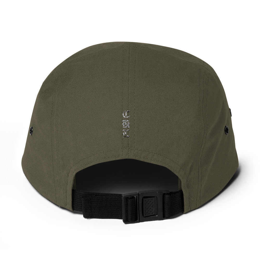 Craftklart 103Five Panel Cap - Premium Cap from Craftklart.store - Just $17.99! Shop now at Craftklart.store