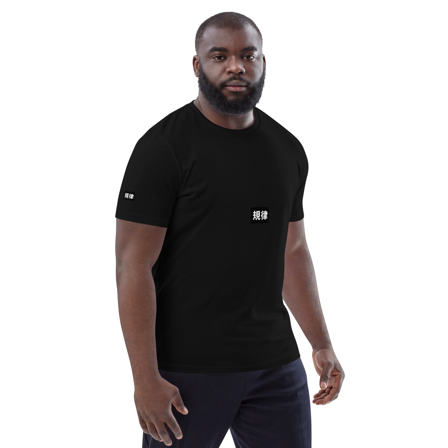 Urban Discipline Tee — Unisex Organic Cotton Essential | Minimalist Streetwear | Craftklart