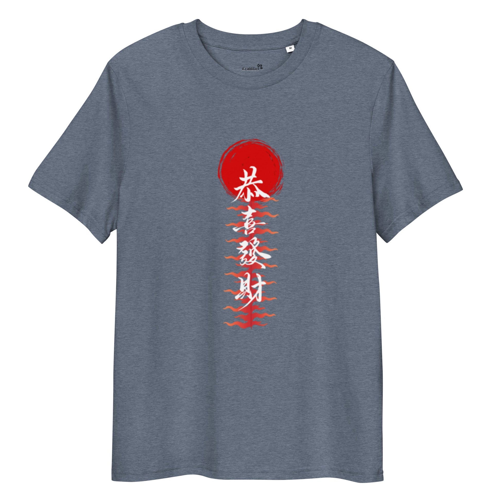 Craftklart Japanese Print Organic Cotton T-shirt - Premium T-Shirt from Craftklart.store - Just $18! Shop now at Craftklart.store