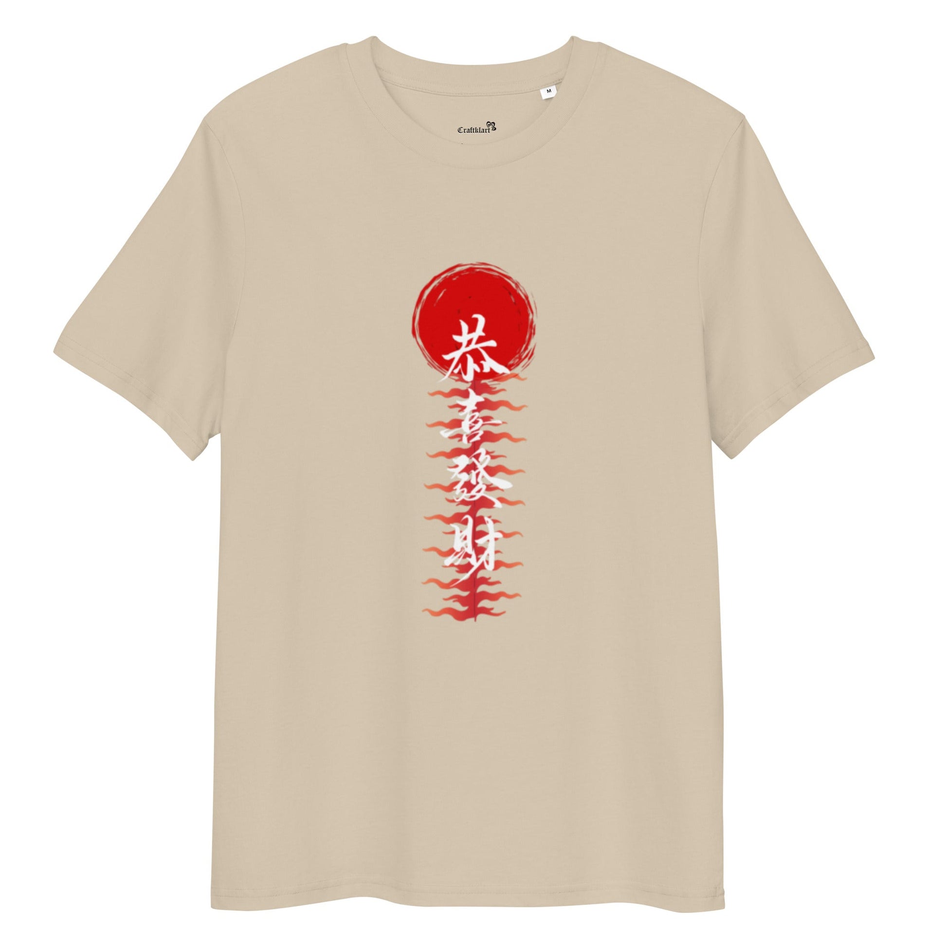 Craftklart Japanese Print Organic Cotton T-shirt - Premium T-Shirt from Craftklart.store - Just $18! Shop now at Craftklart.store