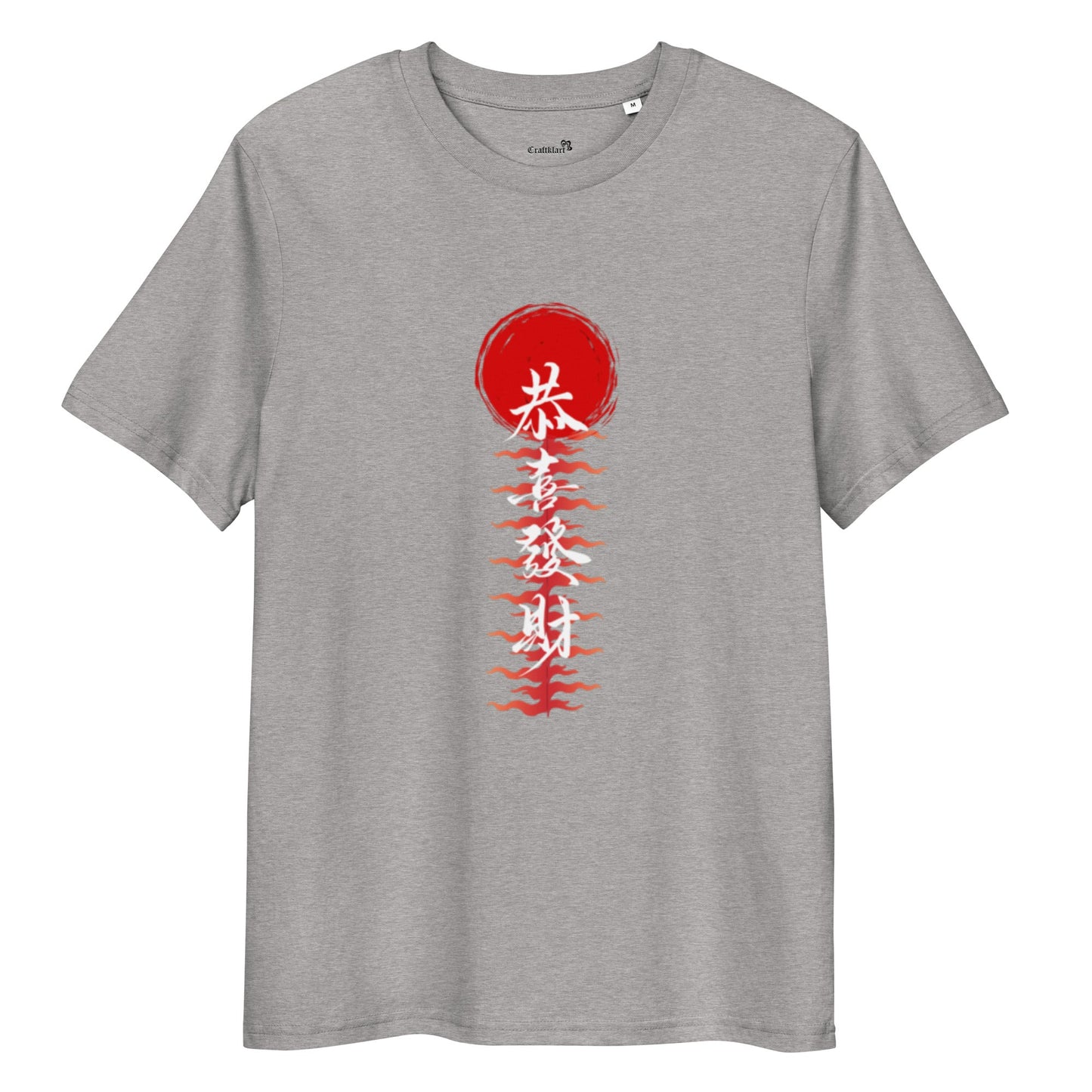 Craftklart Japanese Print Organic Cotton T-shirt - Premium T-Shirt from Craftklart.store - Just $18! Shop now at Craftklart.store