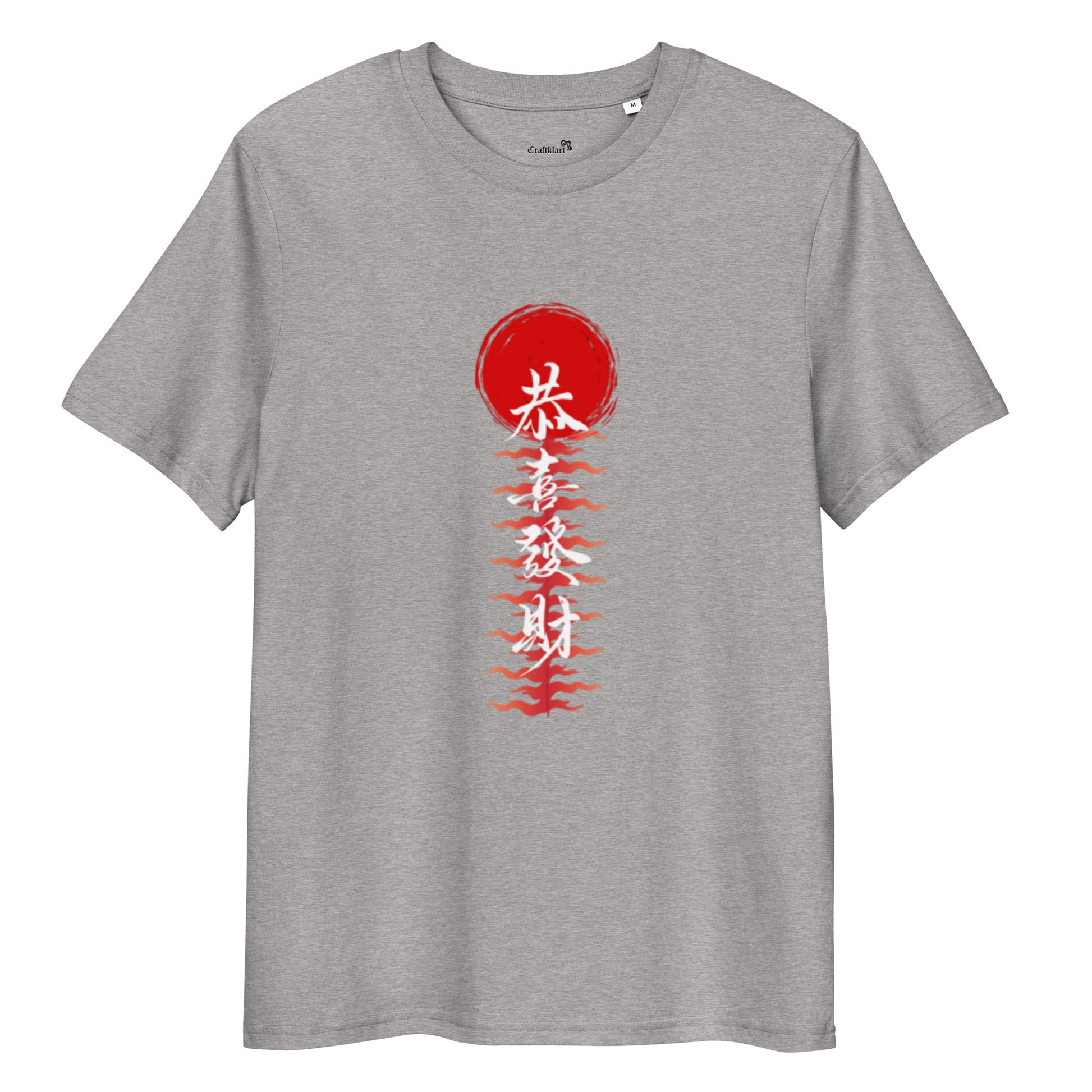 Craftklart Japanese Print Organic Cotton T-shirt - Premium T-Shirt from Craftklart.store - Just $18! Shop now at Craftklart.store