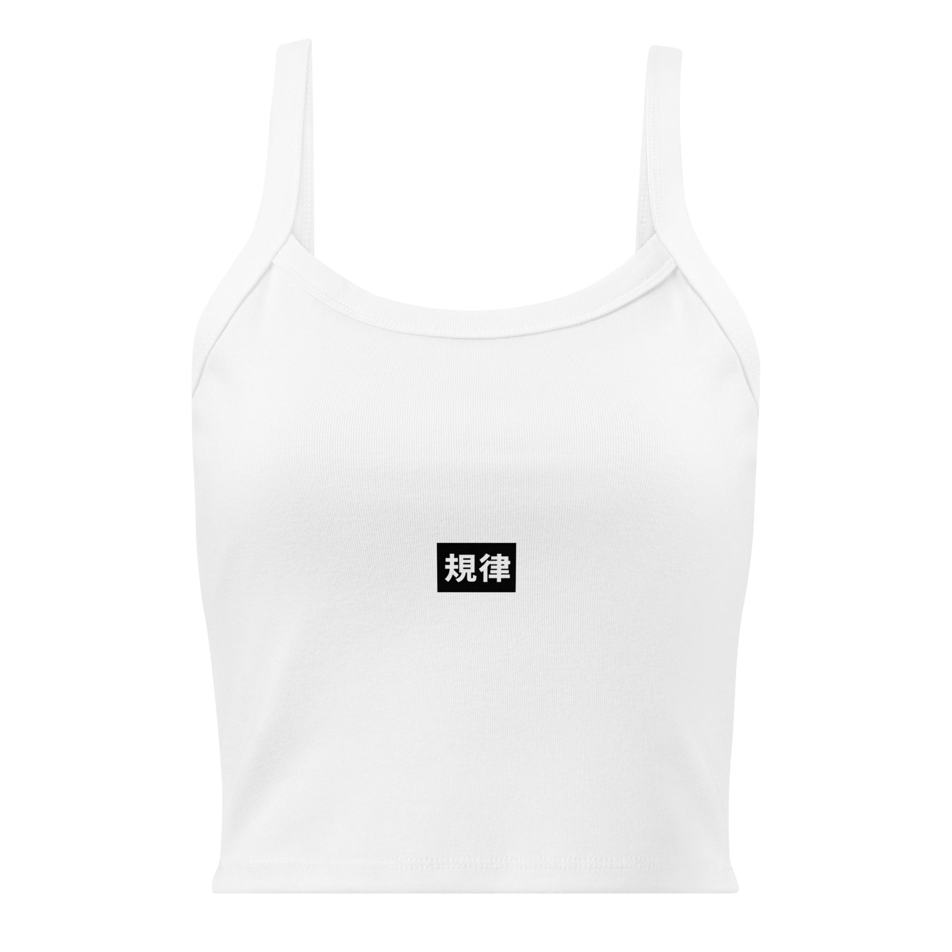 Women's white Craftklart Discipline Micro-rib Tank Top, front view showing fitted streetwear style and soft fabric.